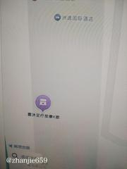 漯河按摩值得去 600