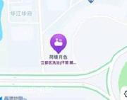 扬州按摩中项爽记 398