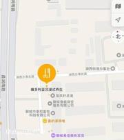 聊城养生spa值得去 998