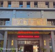 新乡长垣按摩扫街 398