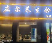 宣城广德市爽记 499