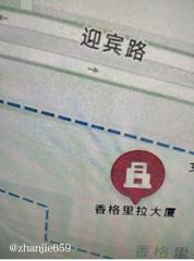 菏泽按摩爽记 398