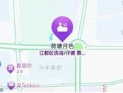 扬州按摩扫街 399