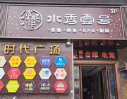 扬州宝应县养生记录 200