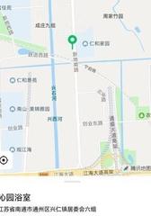 南通浴室爽记 200