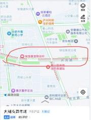 合肥蜀山区爽记