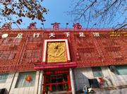 安阳林州足道验证 298