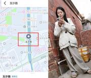 海口站街体验 150