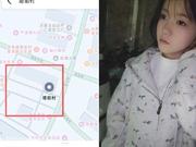 泉州站街探店 80