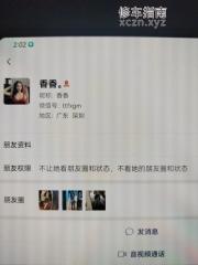 梧州学生妹奶霸