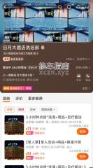 东北姐姐可人配合度高