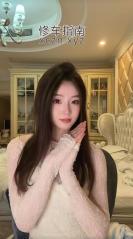 欠操大姐姐子涵